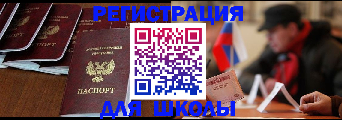 прописка от собственника в Алатыре