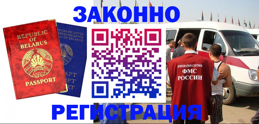 временная регистрация госуслуги в Алатыре