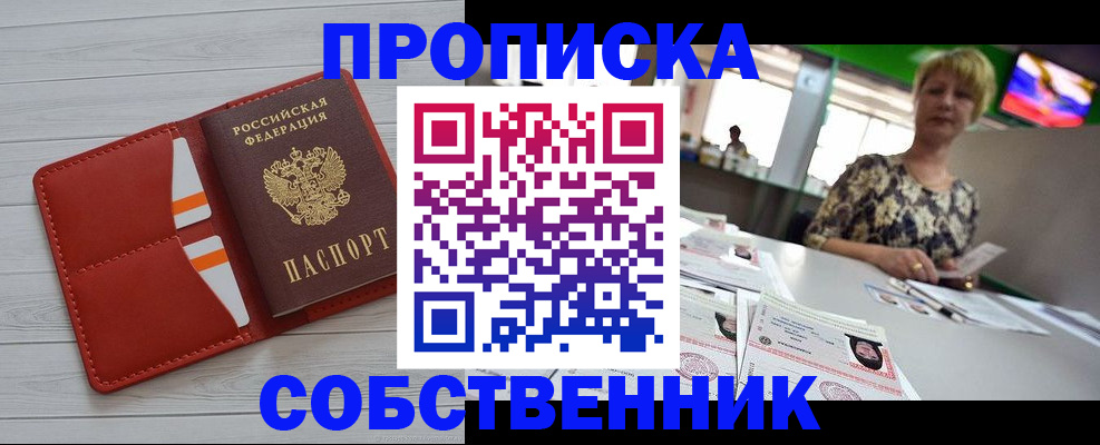 регистрация для дет. сада в Алатыре