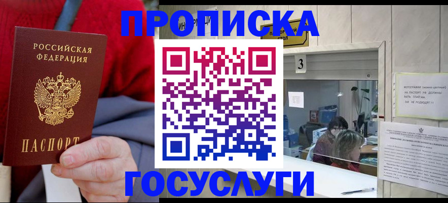 регистрация для школы в Алатыре