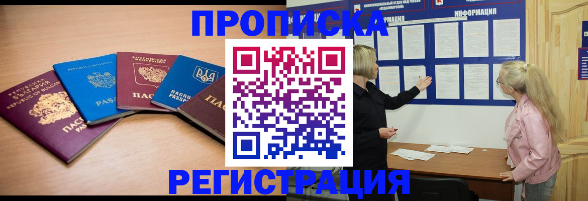 регистрация для дет. сада в Алатыре